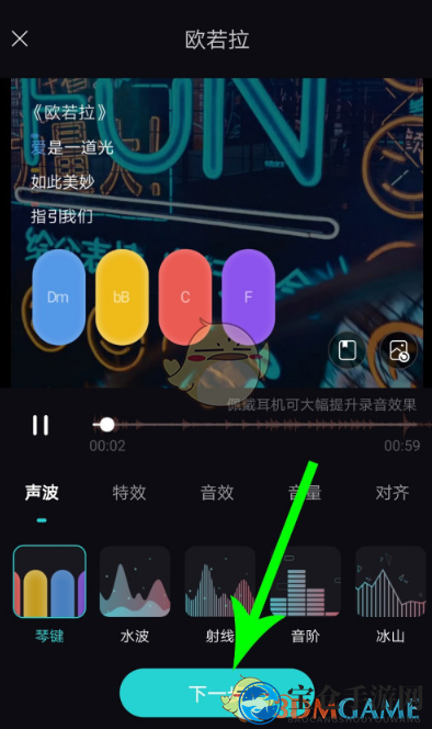 《猫爪弹唱》app官方版下载地址