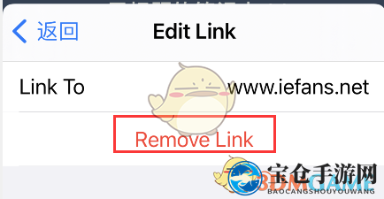 《goodnotes》断开链接教程
