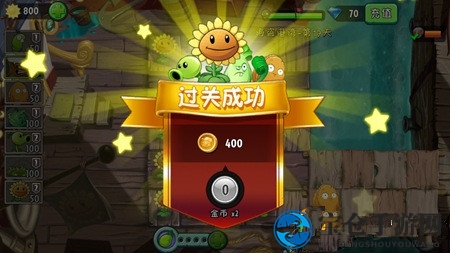 《植物大战僵尸2》海盗港湾第二十一关攻略