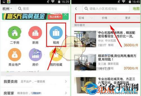 安居客游戏平台助你轻松找到心仪游戏“家”，下载攻略大揭秘