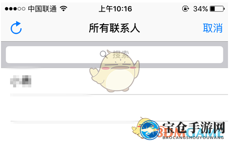 《QQ钱包》充值手机话费方法