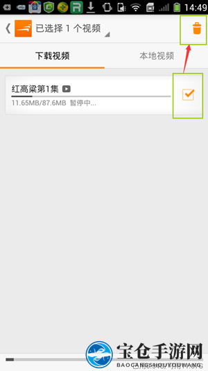 《风行视频》删除下载缓存视频方法介绍