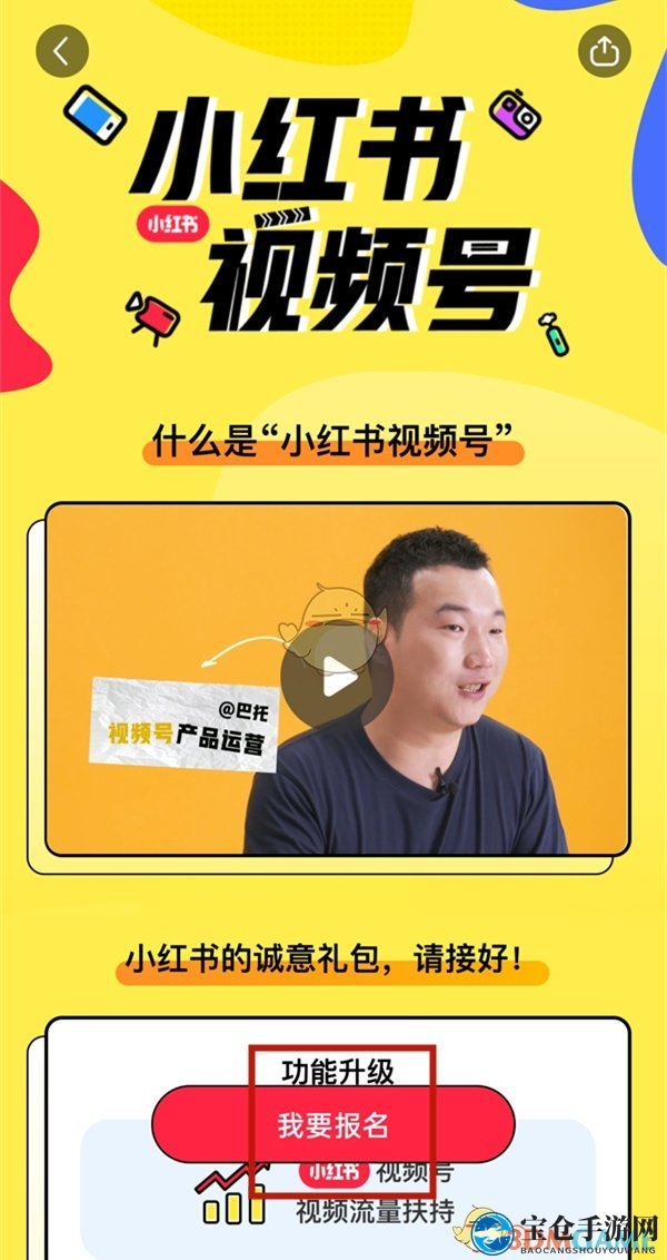 《小红书》置顶自己的评论方法