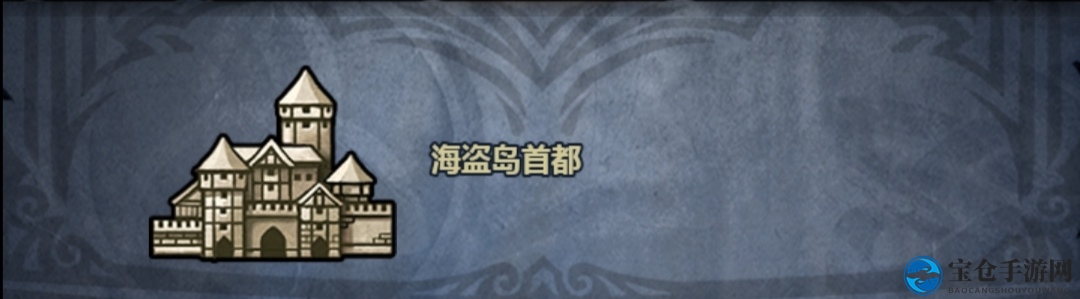 《诸神皇冠：百年骑士团》塞尼斯特王国节日及产出大全
