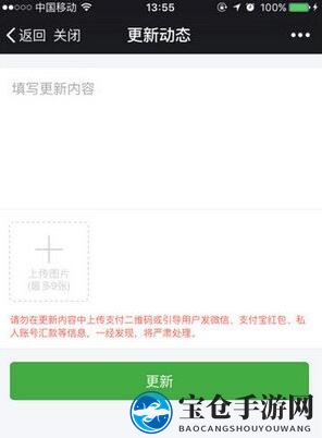轻松筹项目众筹启动方法解析