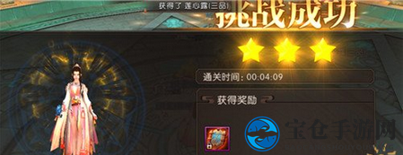 《轩辕传奇》血盟镇妖活动玩法详解