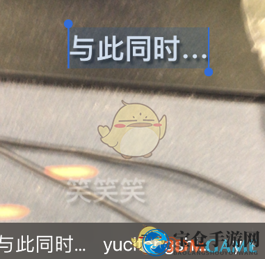 《可立拍》字幕添加教程