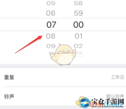 《蜻蜓FM》定时闹钟设置方法