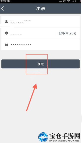 简单赚注册方法详解