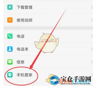 《微信分身版》锁屏设置方法介绍