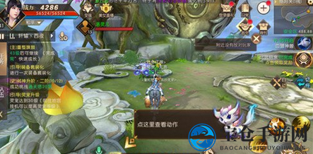 《轩辕传奇》血盟镇妖活动玩法详解