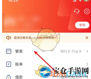 《云闪付》生成收款口令方法
